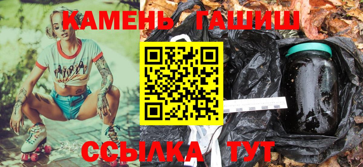 Звенигород  Гашиш Изолятор  Гашиш  ГАШИШ Изолятор  Вход с VPN 
