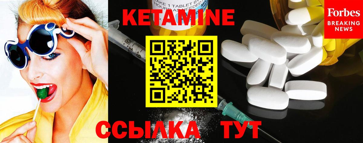 КЕТАМИН ketamine  KRAKEN зеркало  Звенигород  Вход с VPN 