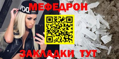 кокаин Кунгур
