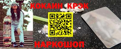 кокаин Кунгур