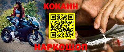соль ск Кулебаки