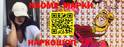соль ск Кулебаки