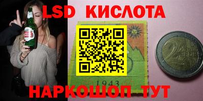 кокаин Кунгур