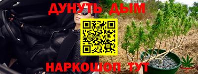 кокаин Кунгур