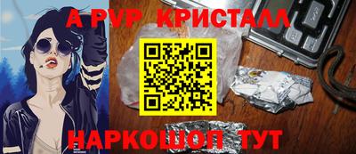 соль ск Кулебаки