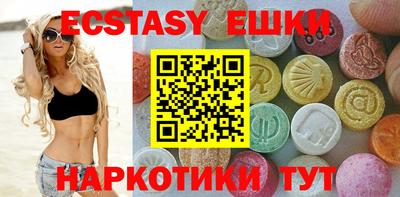 кокаин Кунгур