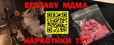 кокаин Кунгур