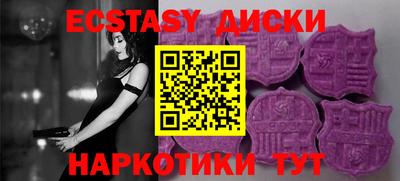 кокаин Кунгур