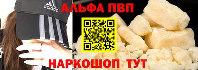 кокаин Кунгур
