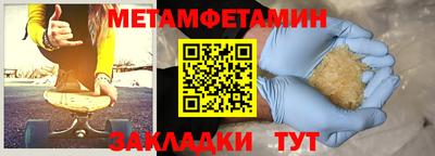 кокаин Кунгур