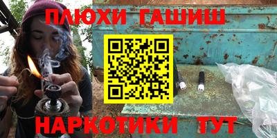 кокаин Кунгур
