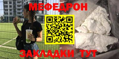 каннабис Кумертау