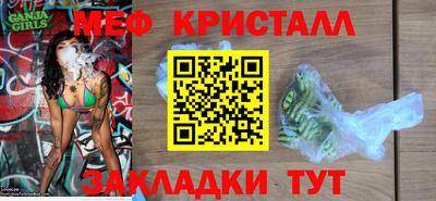 каннабис Кумертау
