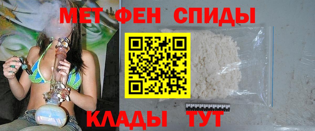 Звенигород  Метамфетамин кристалл  Метамфетамин кристалл  МЕТАМФЕТАМИН  Вход с VPN 